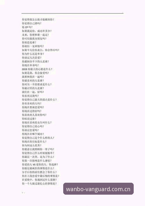 老用户坦白局：万搏体育平台网页登录的那些坑，我替你踩过了