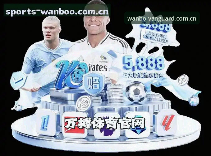 网页版万搏体育万搏下载使用教程：从实时比分到热力图数据的深度操作指南